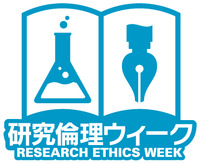 FY2023 Research Ethics Seminar: Considering "Responsible Research and Innovation"~ Toward the initiative~ [JP]