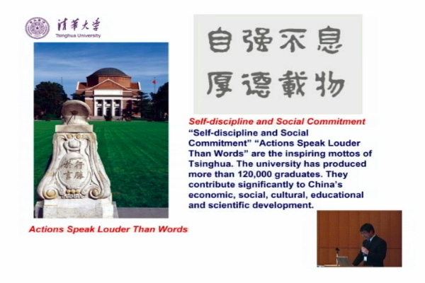 Graduate School Education at Tsinghua University（英語）