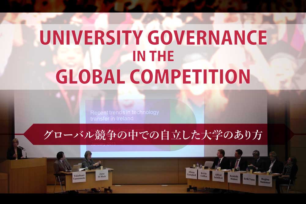 The Request for Comprehensive Revision of Expert Control System for Academia in Japan