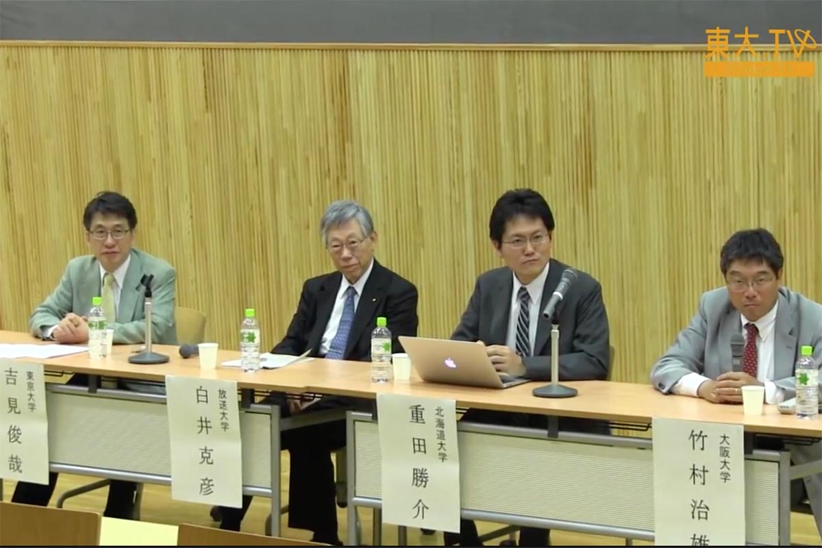 OCWからオープンエデュケーションへ：日本の現状と課題