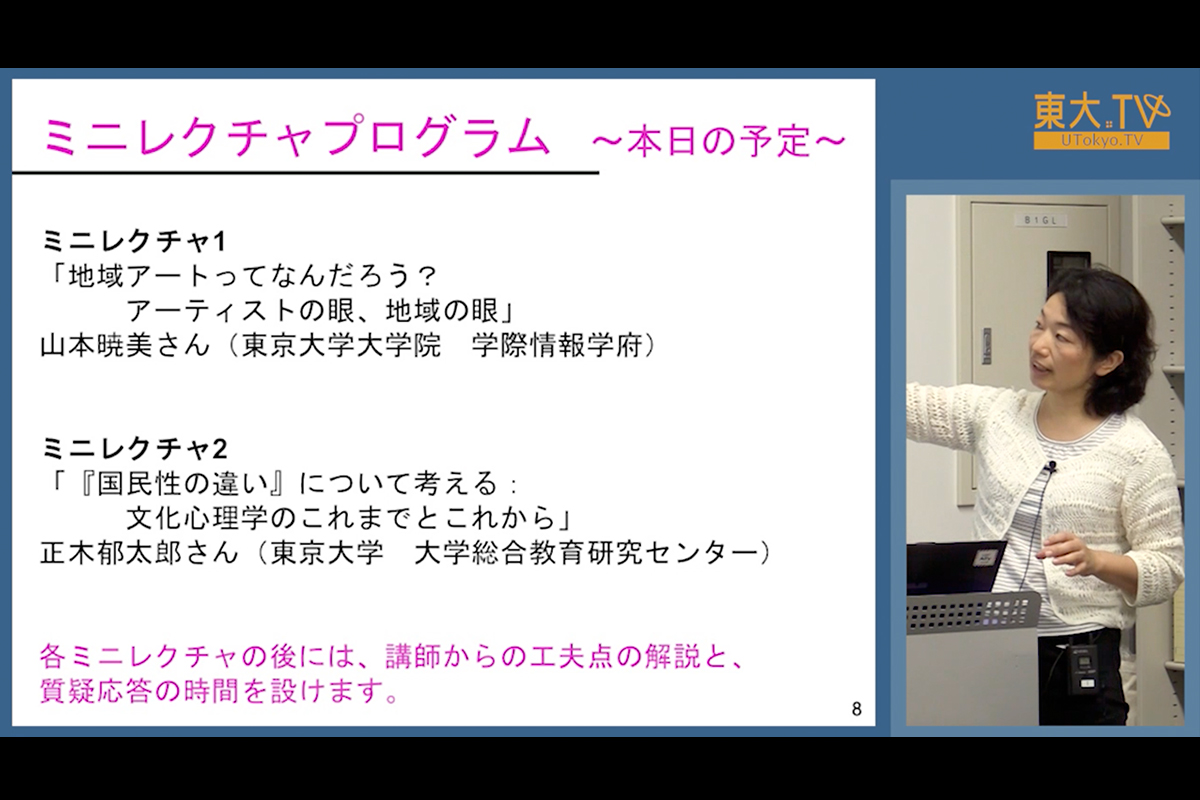 図書館から始まる！新しい学びと出会い