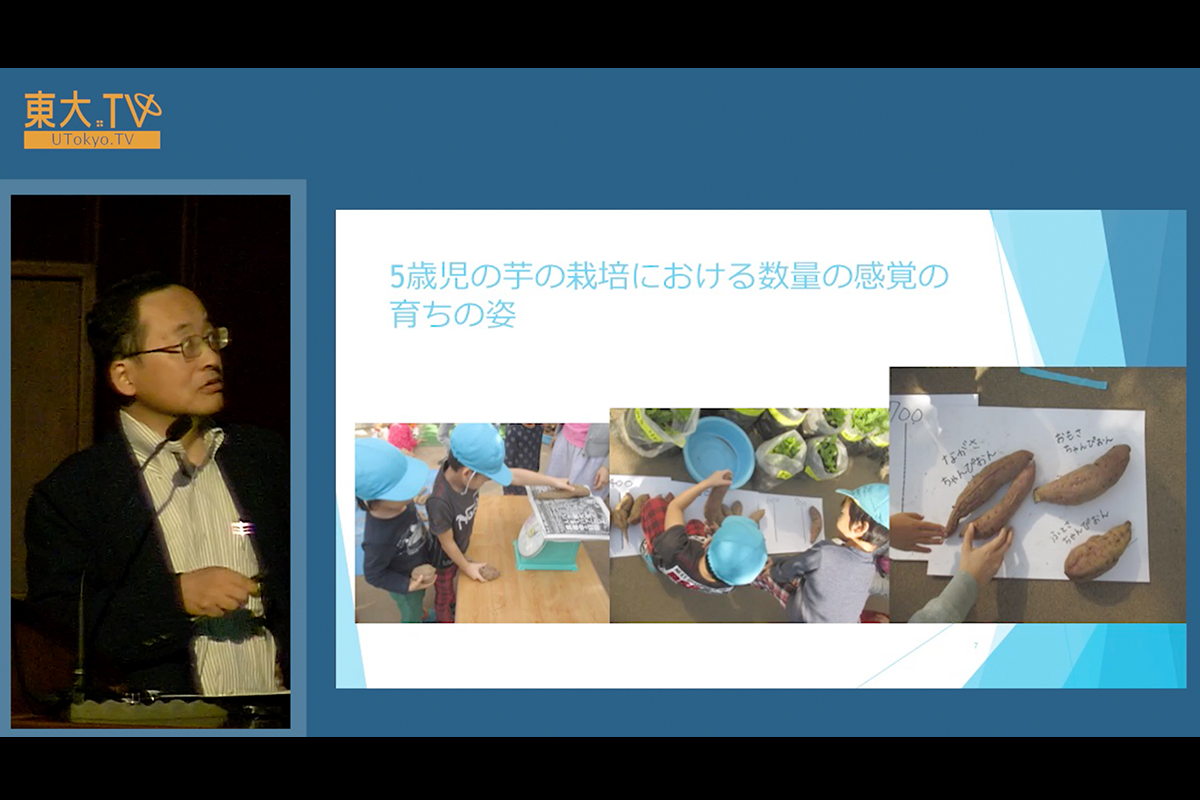 討論：日本の幼児教育のプロセスの質を上げる営み