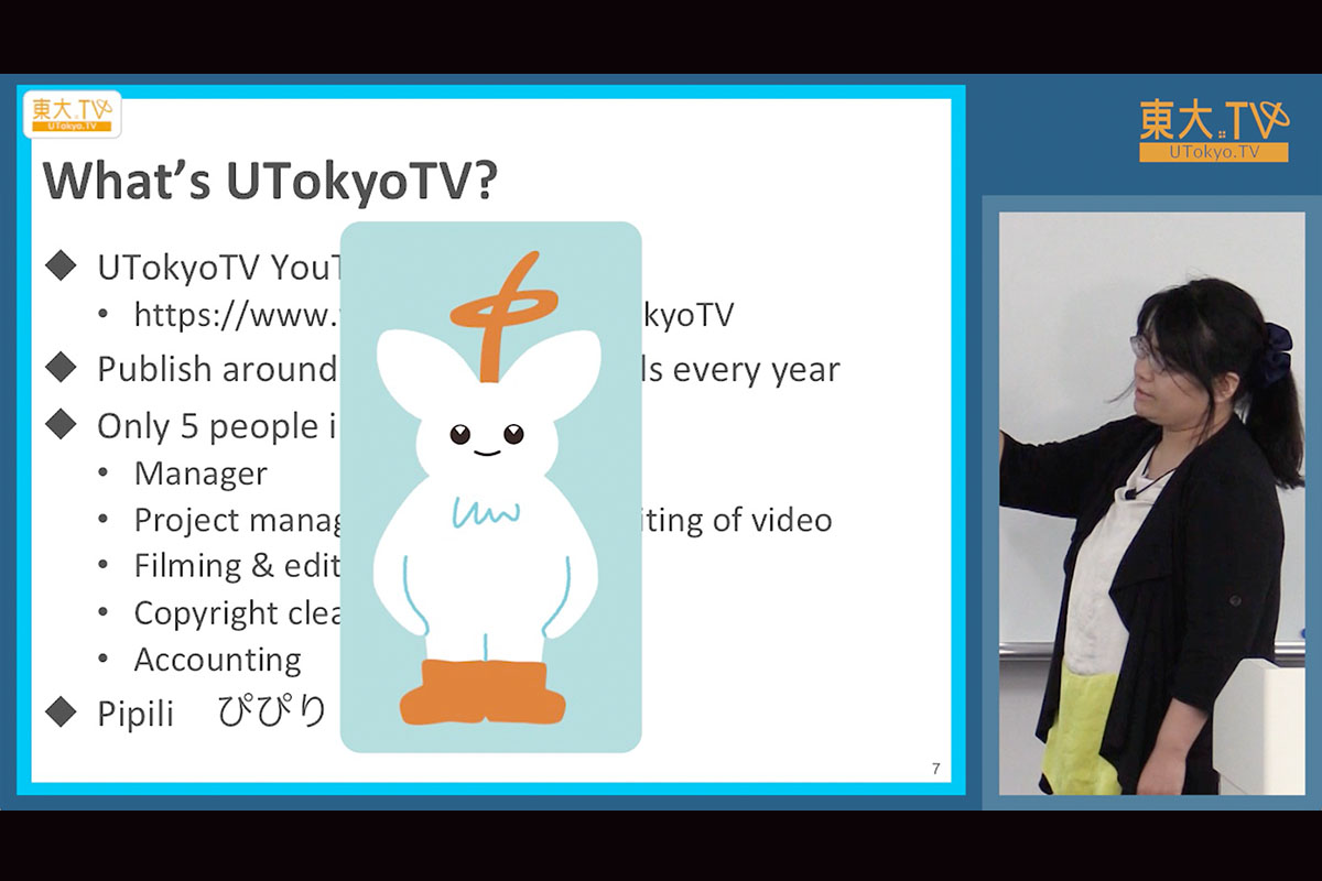 How do you use UTokyoTV for teaching and learning?  [英語]