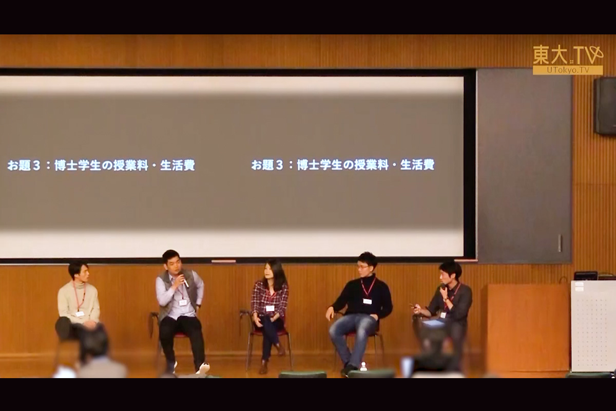 Panel Discussion：Studying in Europe [JP]