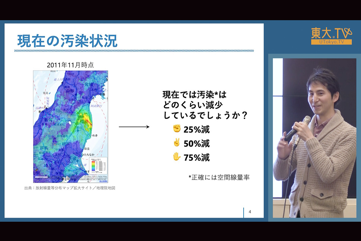 Let's Learn about the Current Situation of Radioactive Contamination Caused by the Fukushima Daiichi Nuclear Disaster [JP]