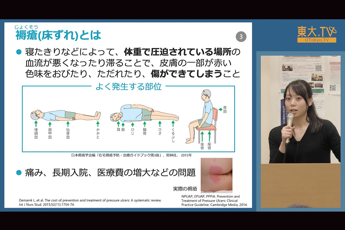It's Not Just Pressure! Let's Learn about Bedsores [JP]