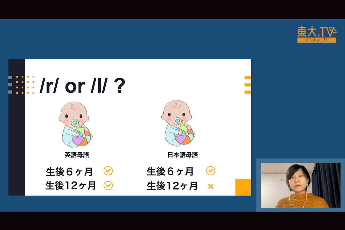 大人になっても外国語をマスターできる？　〜言語習得の臨界期について〜