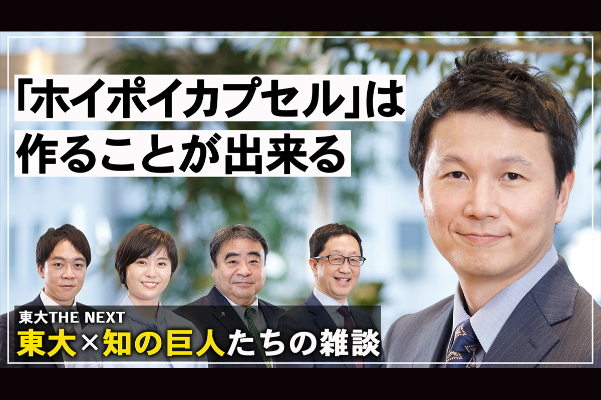 「ホイポイカプセル」は作ることが出来る2-7