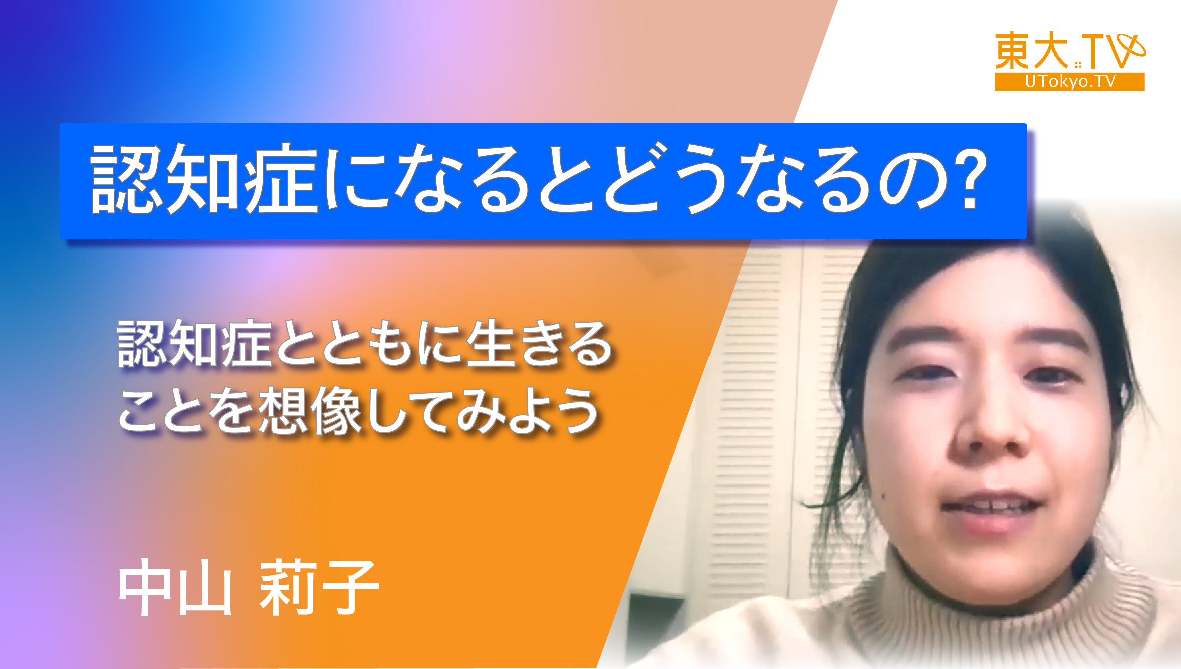 まとめ