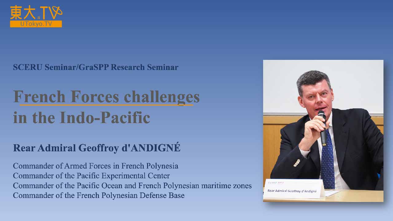 SCERU Public Seminar: French Forces Challenges in the Indo-Pacific [EN]