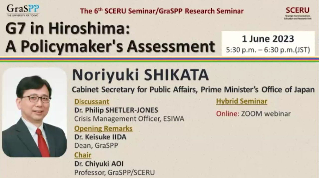 The 6th SCERU Public Seminar G7 in Hiroshima: A Policymaker's Assessment [EN]