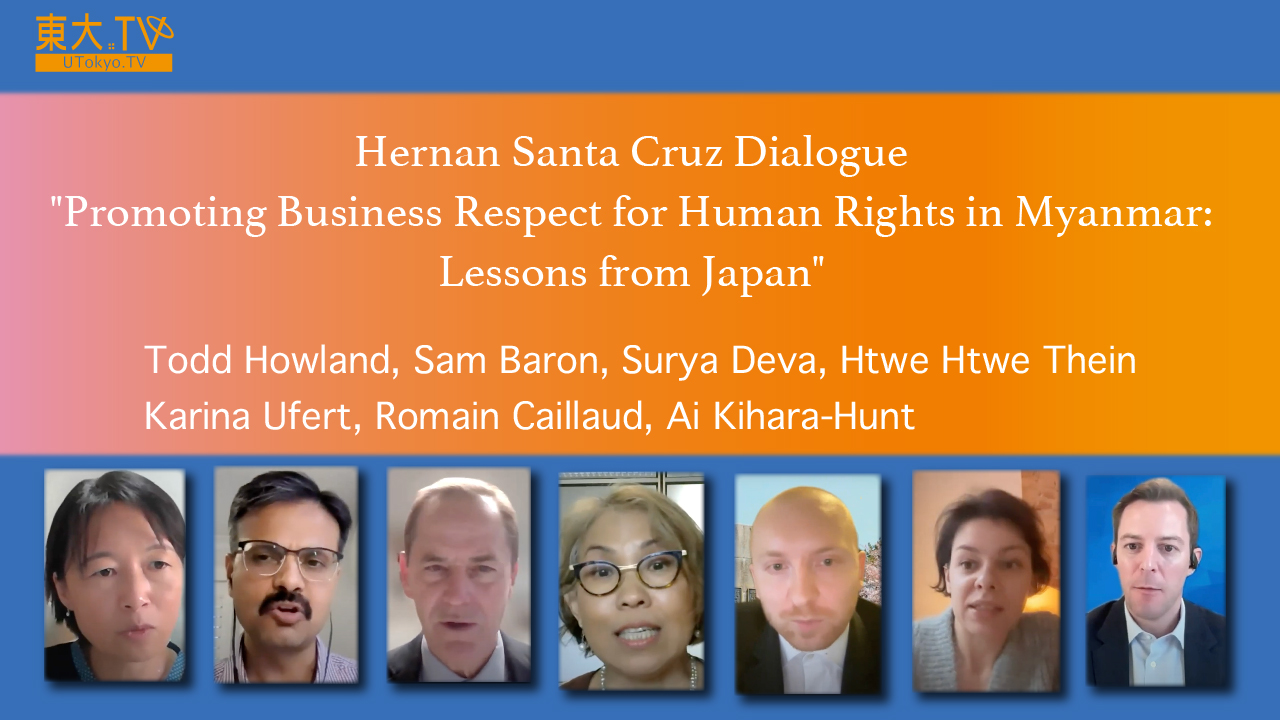 ミャンマーにおけるビジネスの人権尊重の促進：日本からの教訓 [EN]