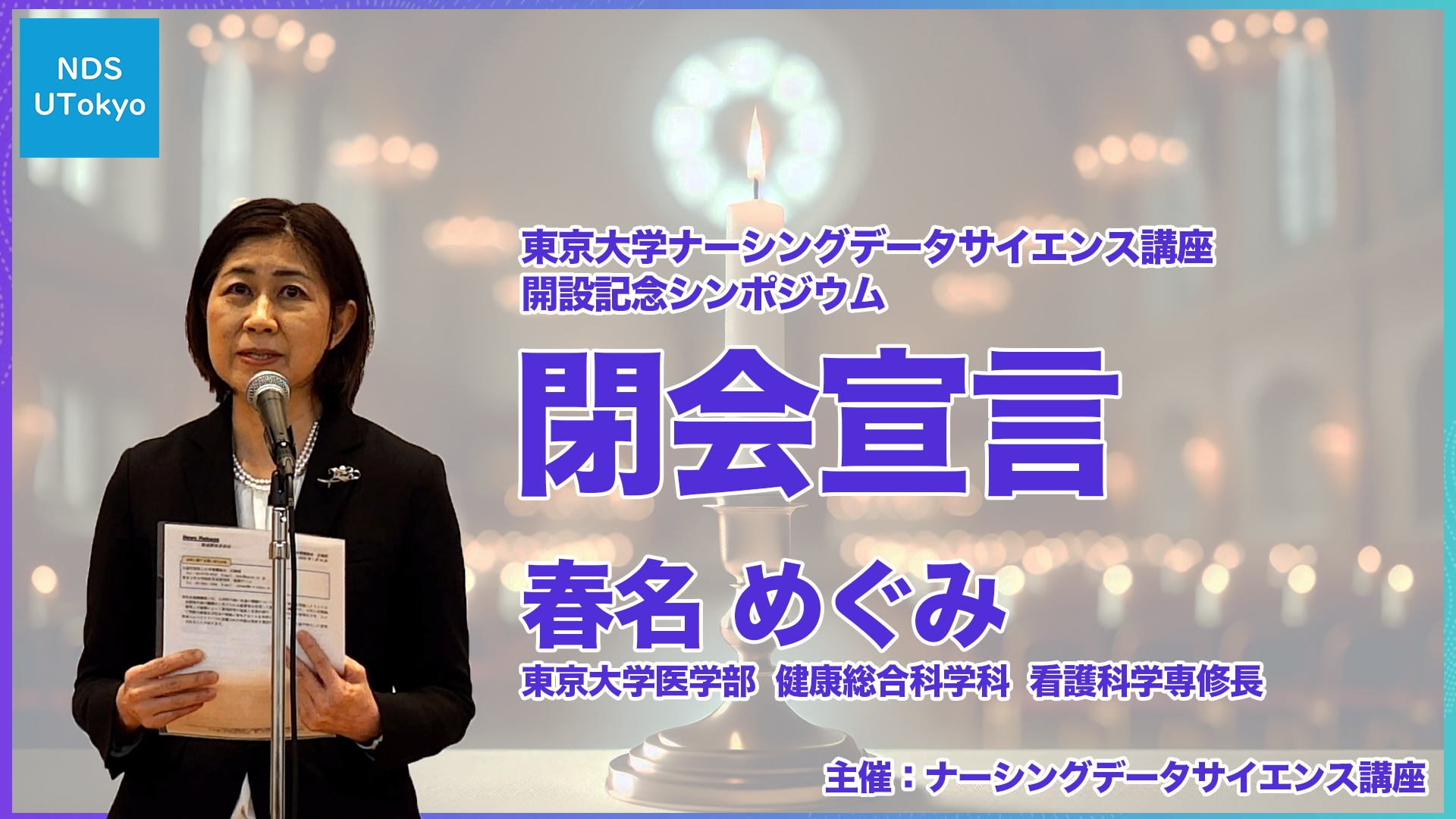 [JP]