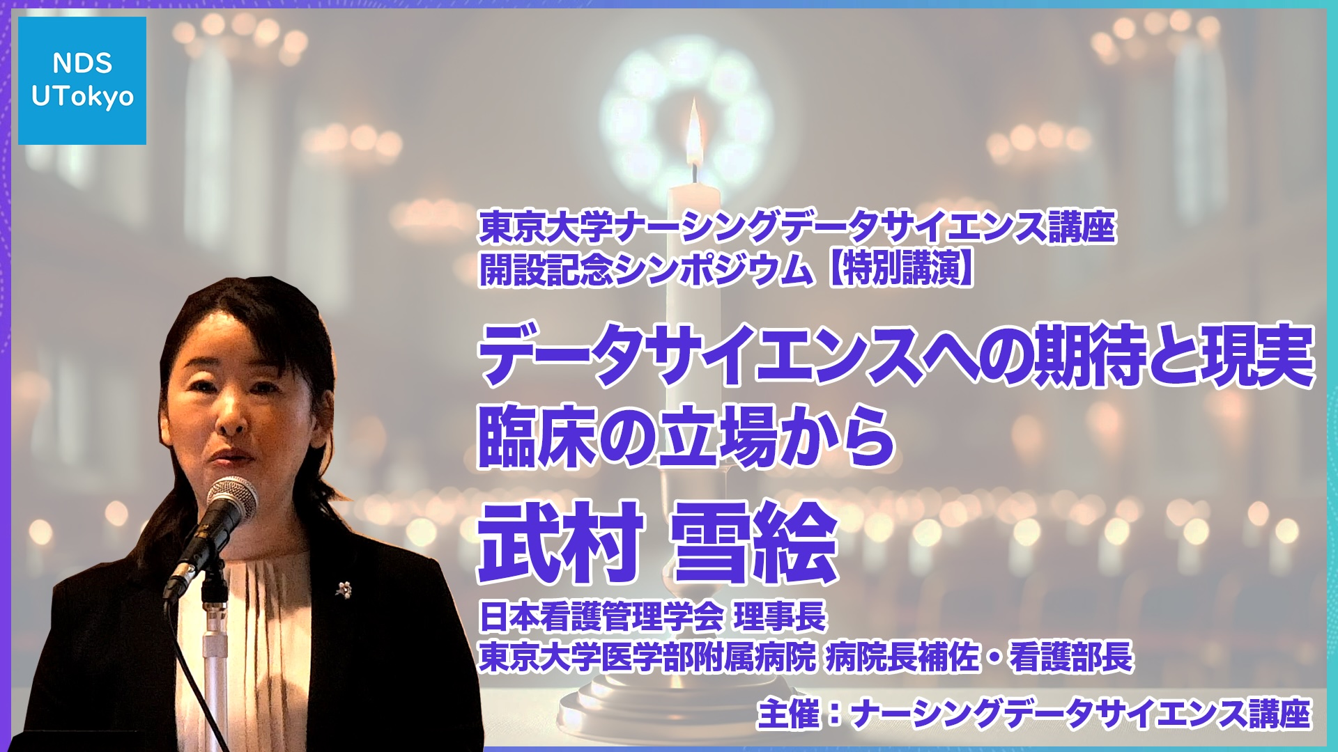 [JP]