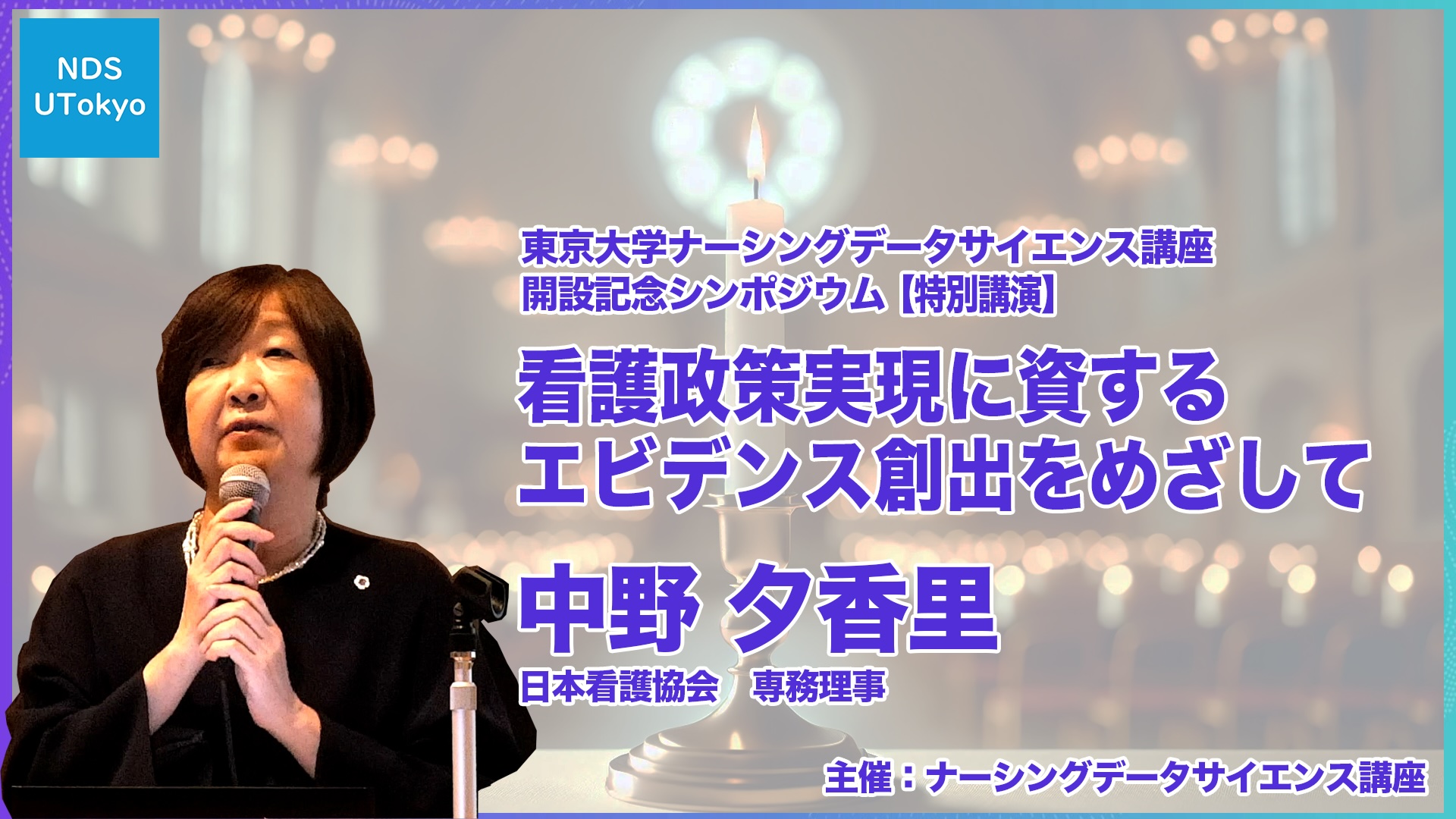 [JP]