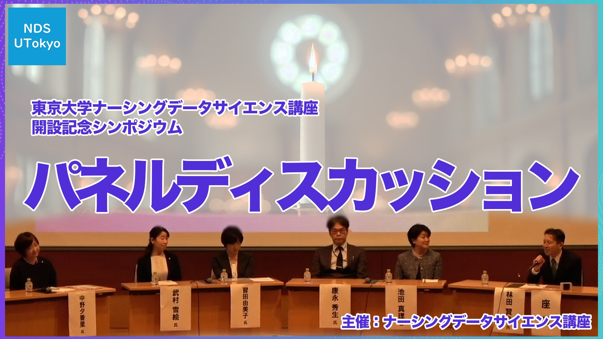 [JP]